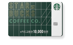 1서비스 = 1교환권