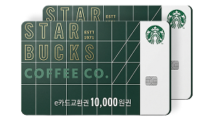 2서비스 = 2교환권