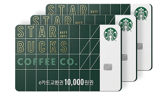 3서비스 = 3교환권